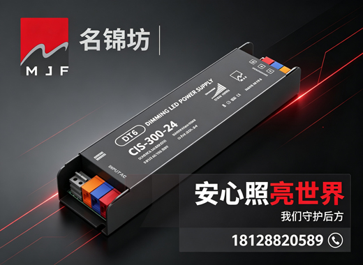 名锦坊汕头线上分站